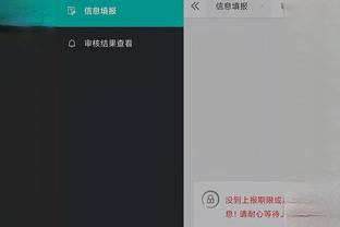 雷竞技app安卓下载截图3
